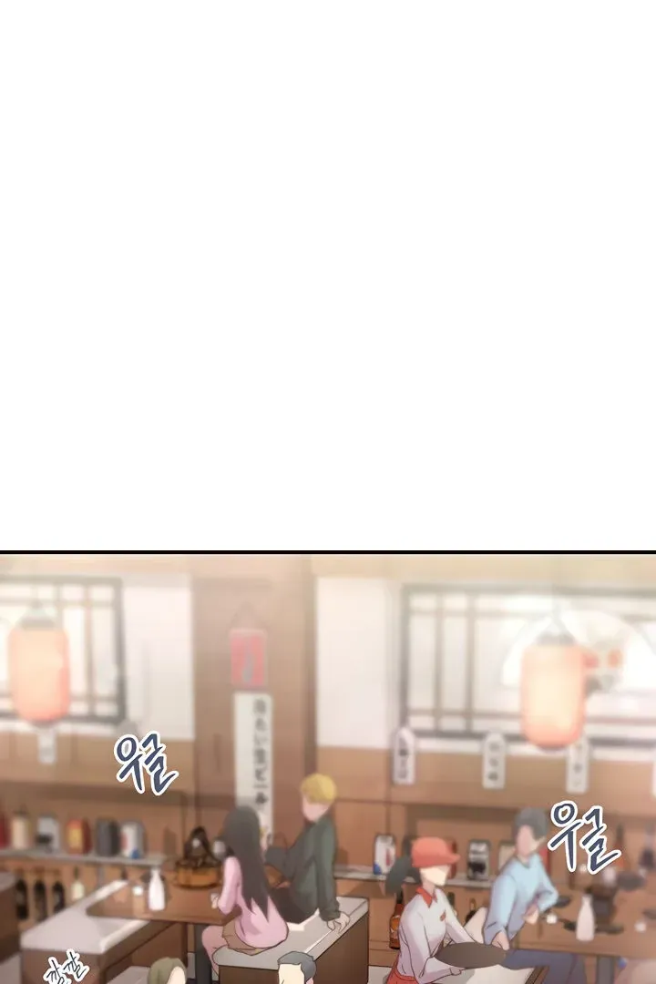 Read The Tremors chapter 5 image 11 on Lezhin