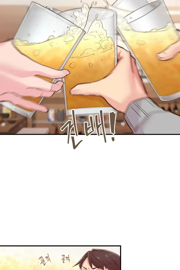 Read The Tremors chapter 5 image 13 on Lezhin