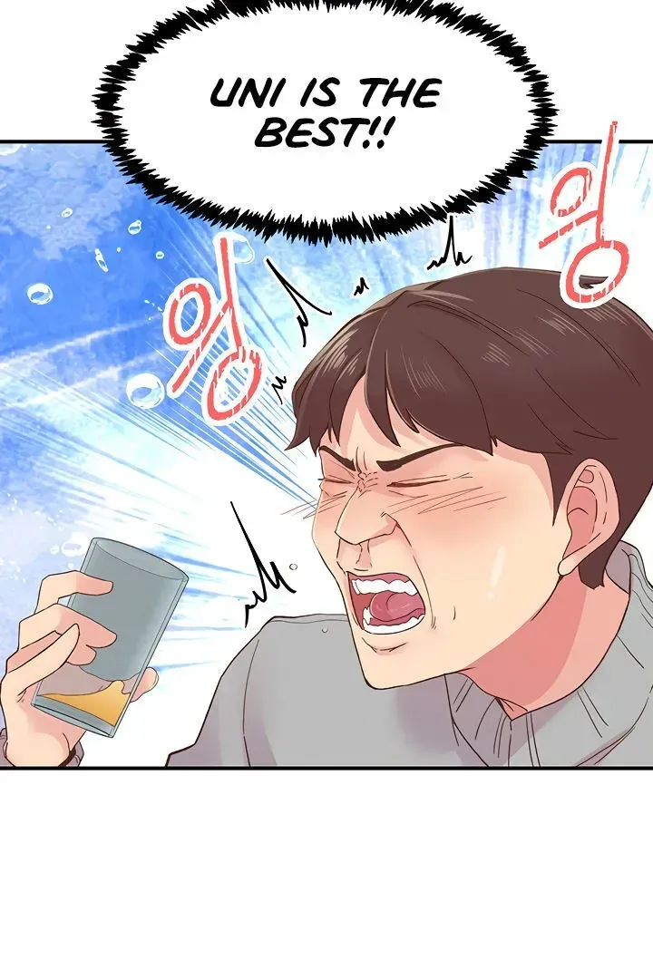 Read The Tremors chapter 5 image 33 on Lezhin