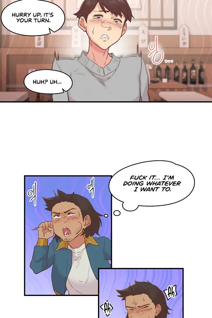 Read The Tremors chapter 5 image 41 on Lezhin