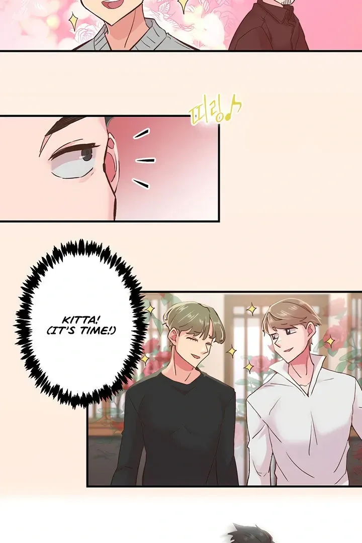 Read The Tremors chapter 5 image 83 on Lezhin