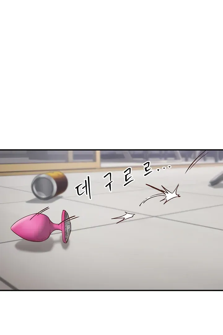 Read The Tremors chapter 6 image 70 on Lezhin