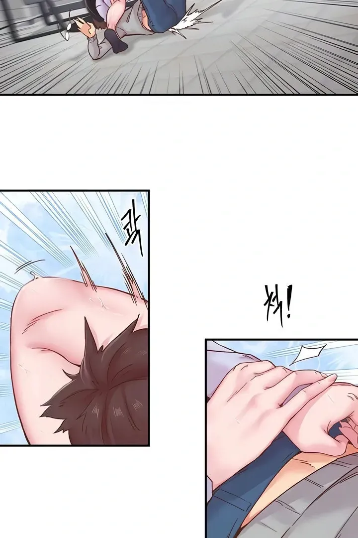 Read The Tremors chapter 7 image 10 on Lezhin