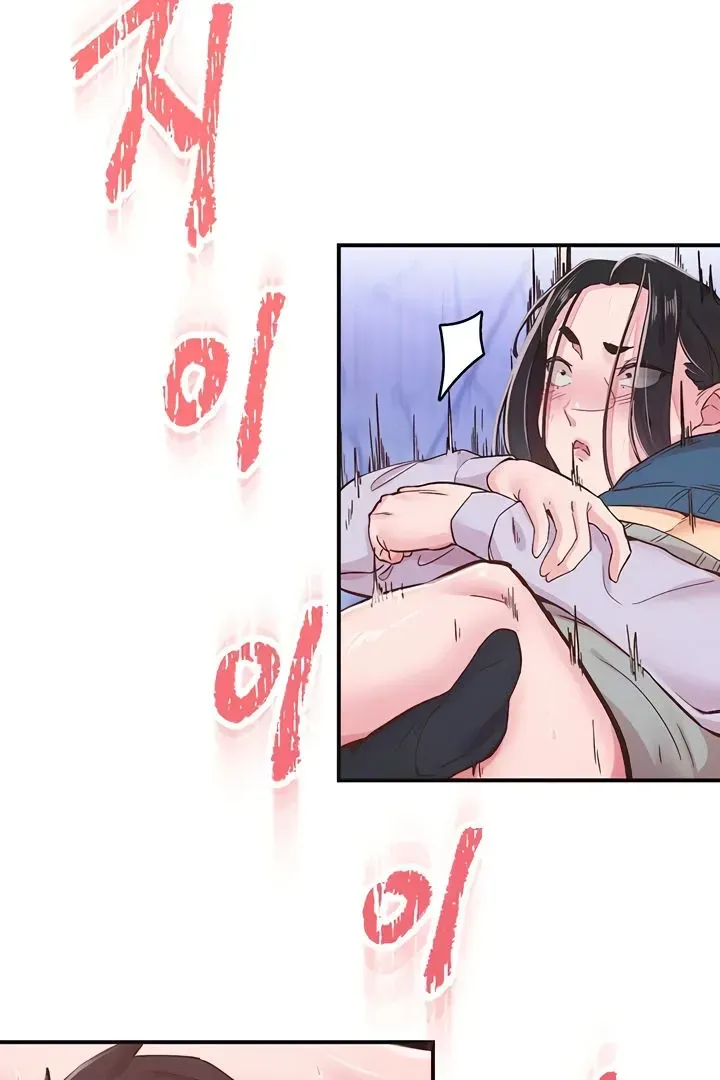 Read The Tremors chapter 7 image 24 on Lezhin