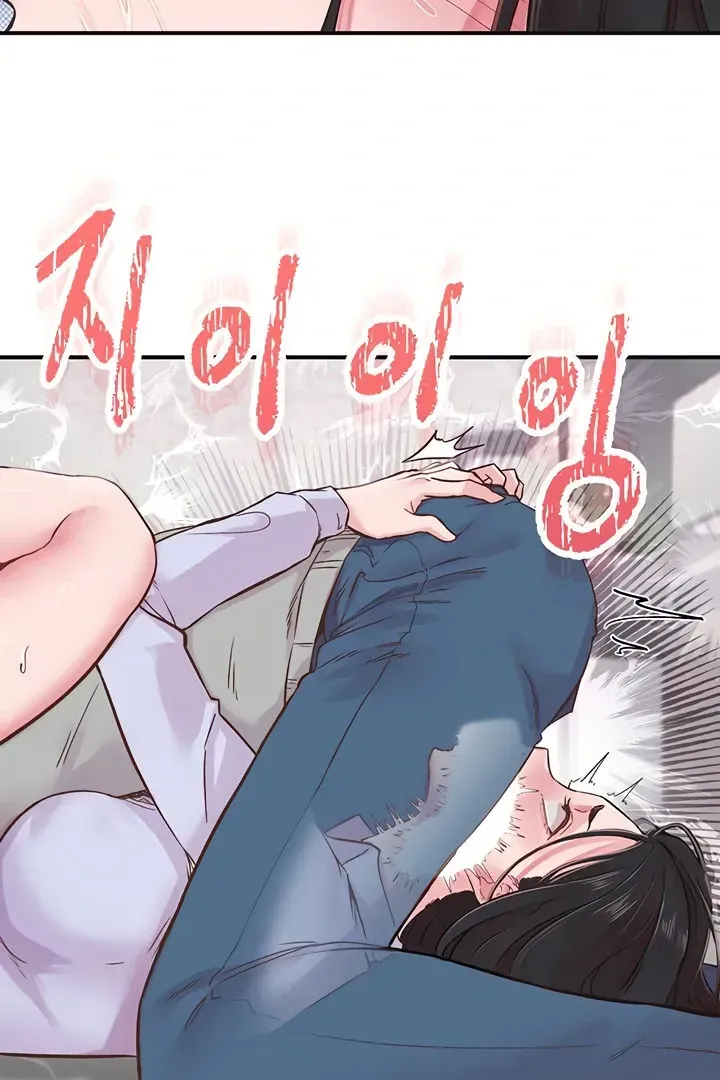 Read The Tremors chapter 7 image 38 on Lezhin