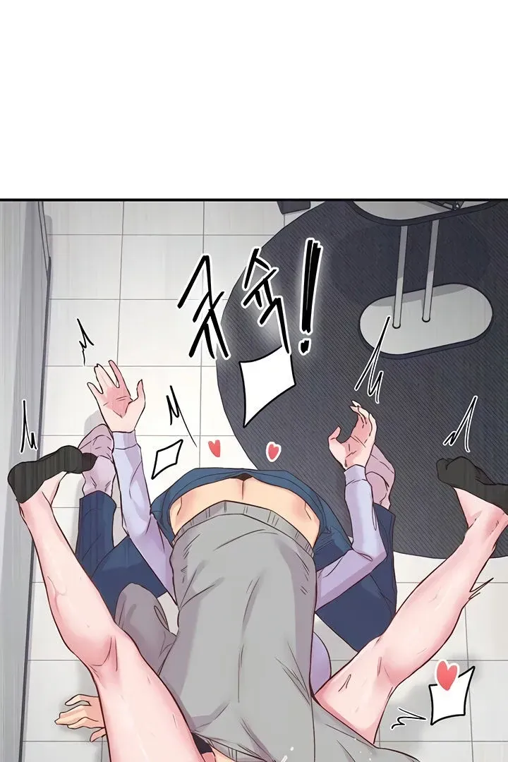 Read The Tremors chapter 7 image 41 on Lezhin
