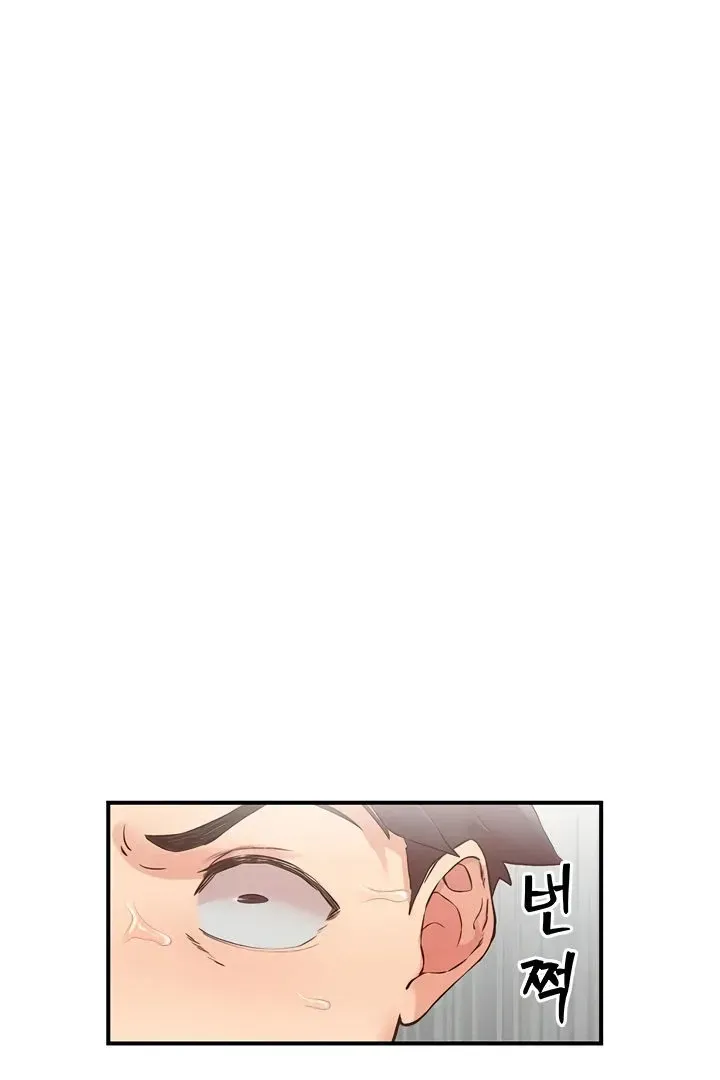 Read The Tremors chapter 8 image 17 on Lezhin