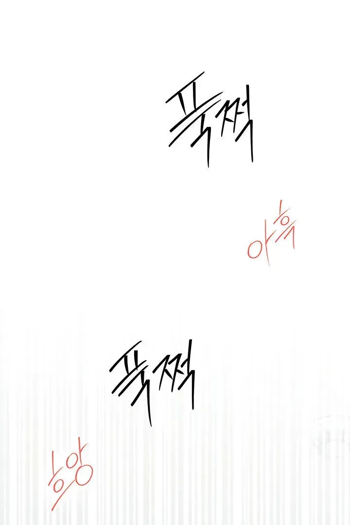 Read The Tremors chapter 9 image 10 on Lezhin