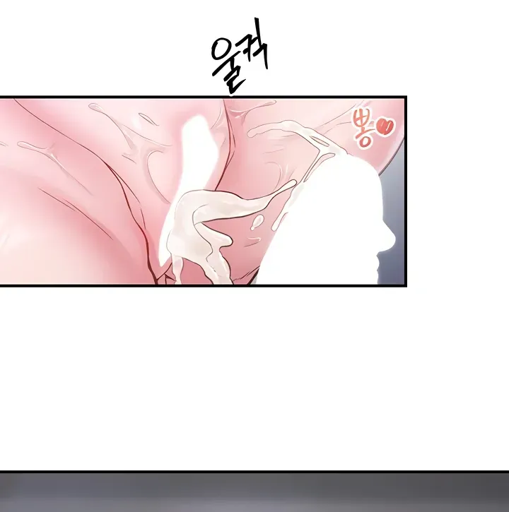 Read The Tremors chapter 9 image 61 on Lezhin