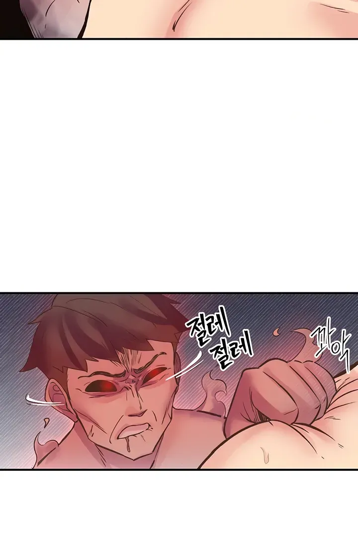 Read The Tremors chapter 9 image 81 on Lezhin