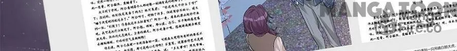 The True Heiress Is an All-Powerful Bigshot Chapter 105 page 48 - 