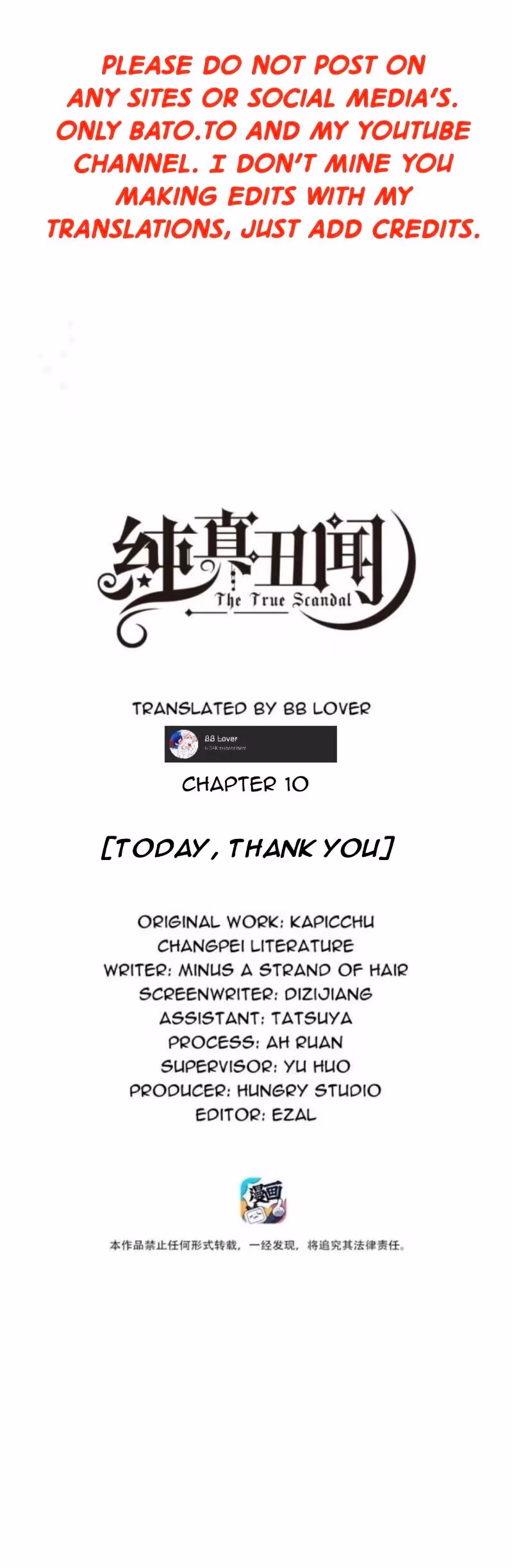 Read The True Scandal chapter 10 image 2 on Lezhin