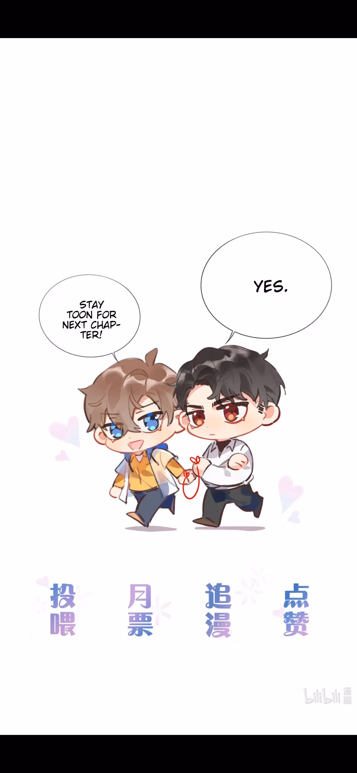 Read The True Scandal chapter 12 image 11 on Lezhin