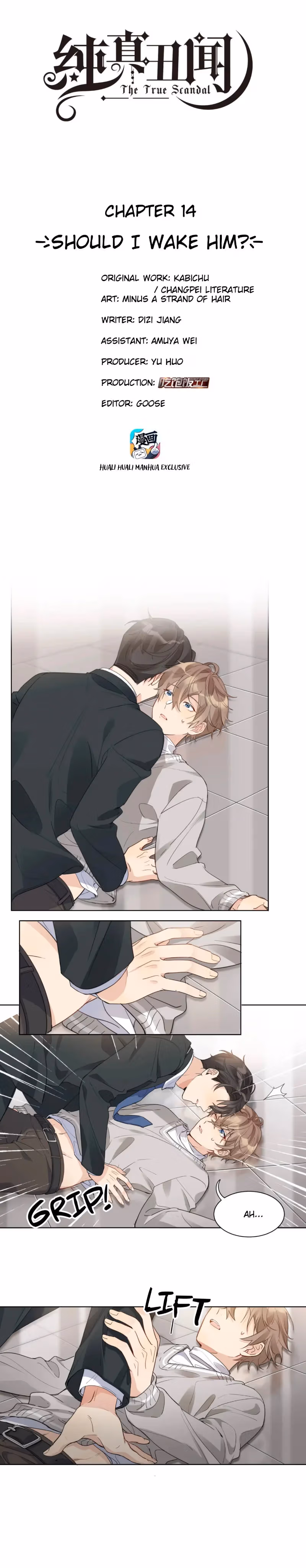 Read The True Scandal chapter 14 image 2 on Lezhin