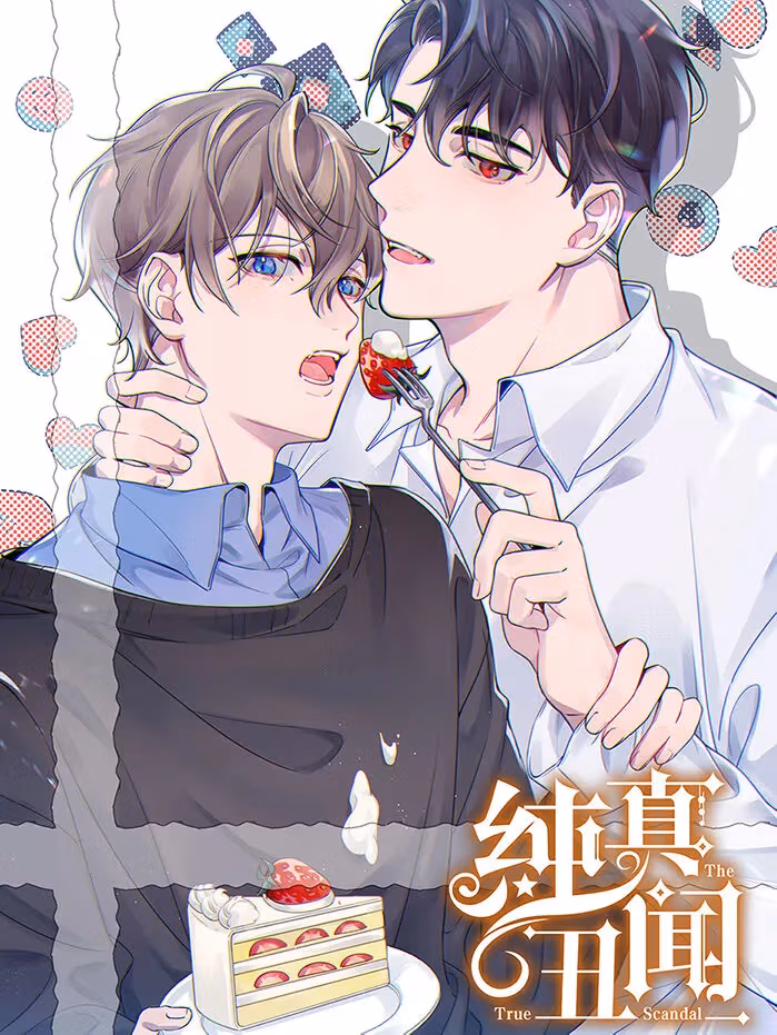 Read The True Scandal chapter 2 image 0 on Lezhin