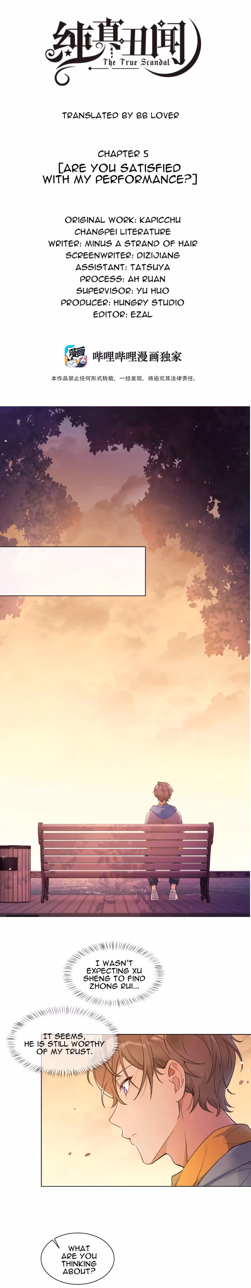 Read The True Scandal chapter 5 image 0 on Lezhin