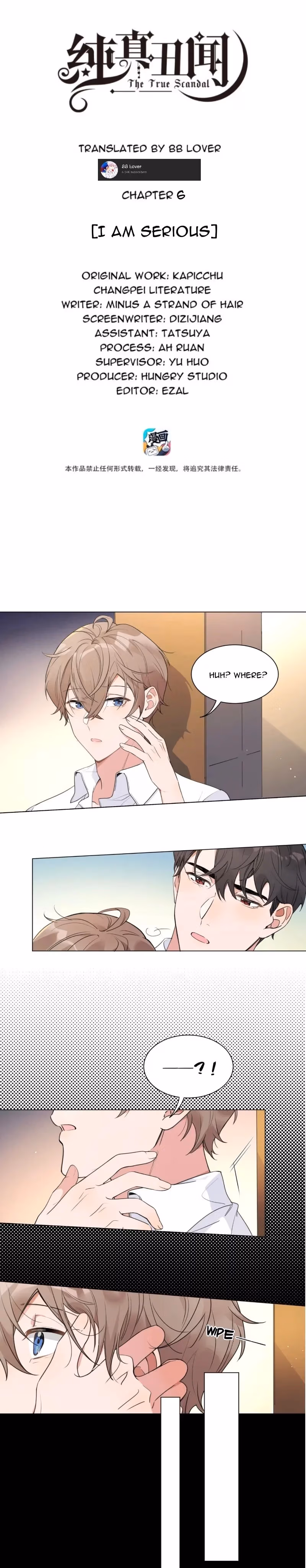 Read The True Scandal chapter 6 image 0 on Lezhin