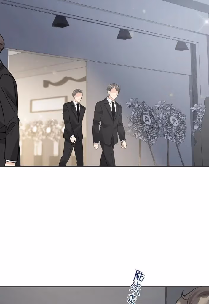 Read The True Scandal chapter 61 image 29 on Lezhin
