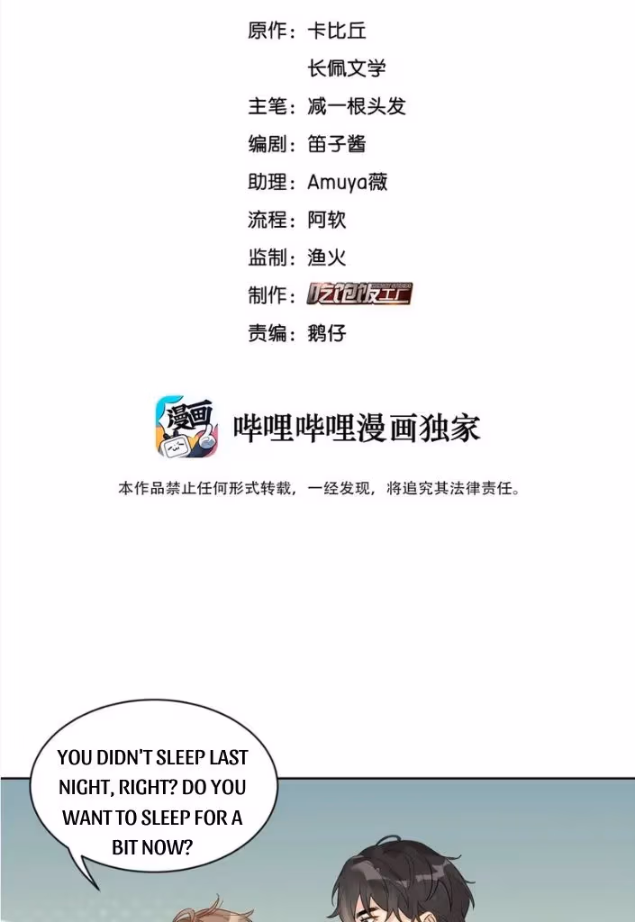 Read The True Scandal chapter 61 image 3 on Lezhin