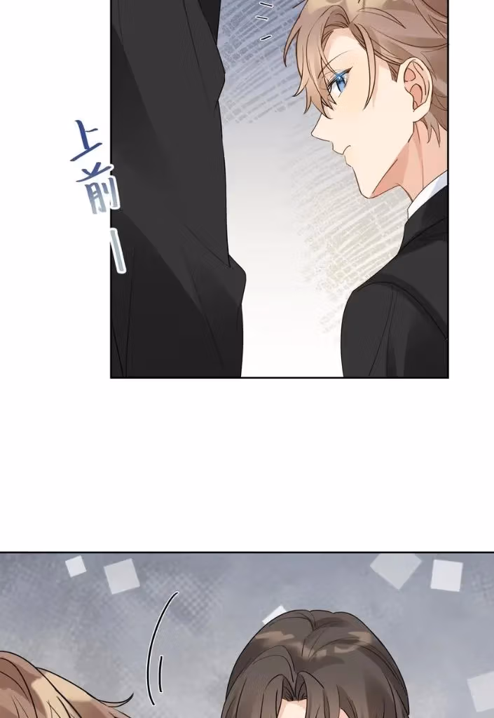 Read The True Scandal chapter 61 image 35 on Lezhin