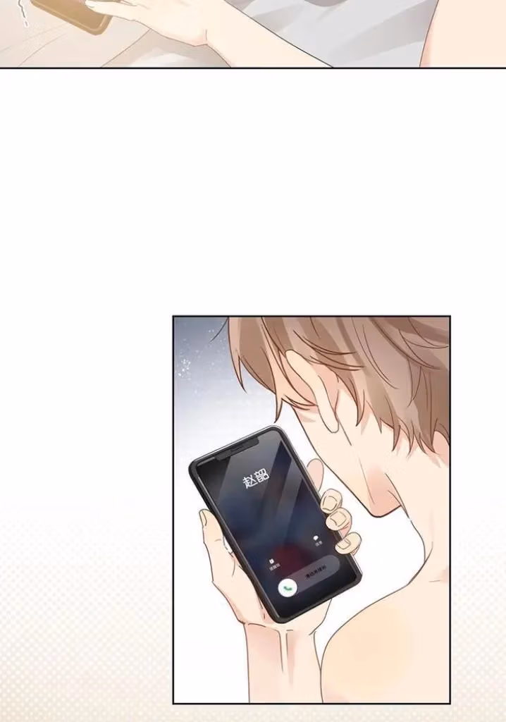 Read The True Scandal chapter 66 image 25 on Lezhin