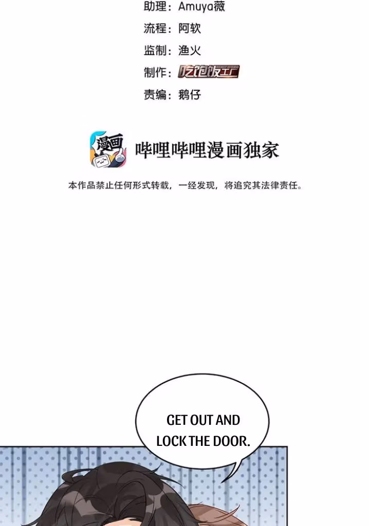 Read The True Scandal chapter 66 image 3 on Lezhin