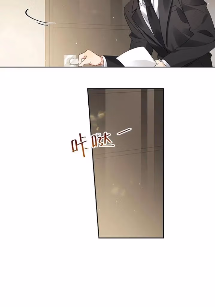 Read The True Scandal chapter 66 image 5 on Lezhin