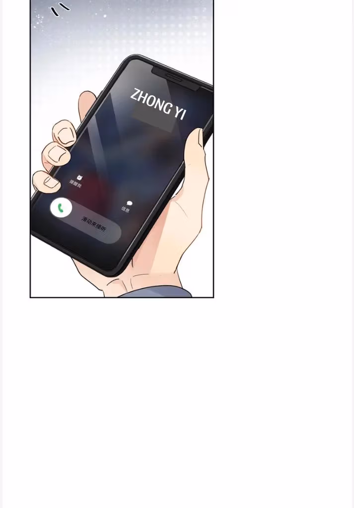 Read The True Scandal chapter 68 image 18 on Lezhin