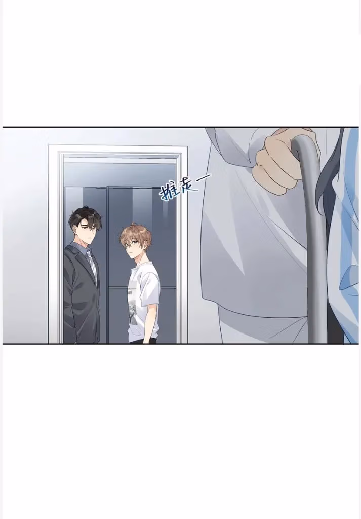 Read The True Scandal chapter 68 image 7 on Lezhin