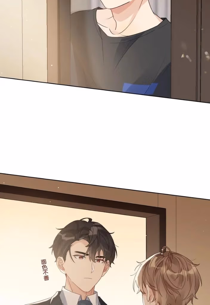 Read The True Scandal chapter 70 image 37 on Lezhin