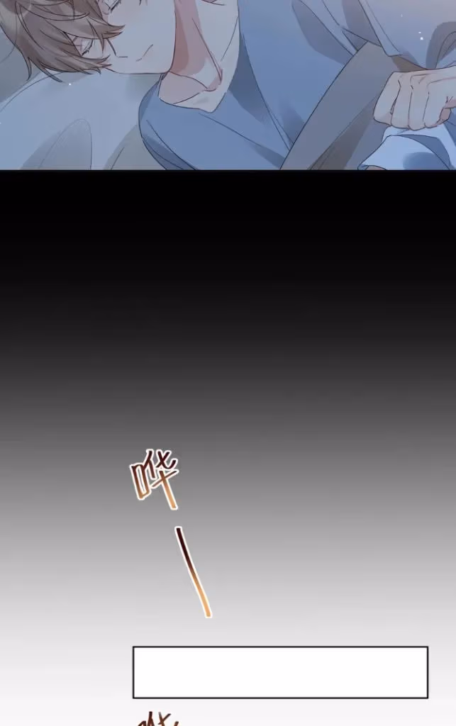 Read The True Scandal chapter 71 image 28 on Lezhin