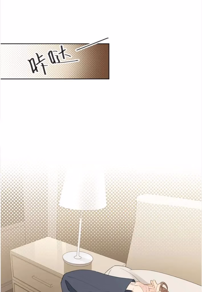 Read The True Scandal chapter 77 image 39 on Lezhin