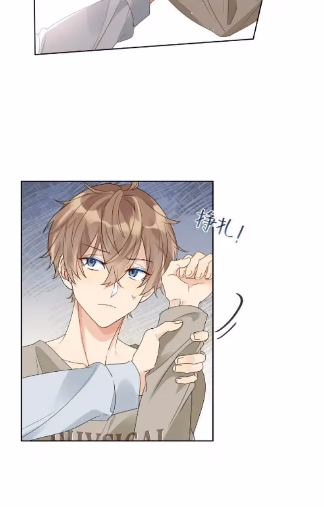 Read The True Scandal chapter 81 image 11 on Lezhin