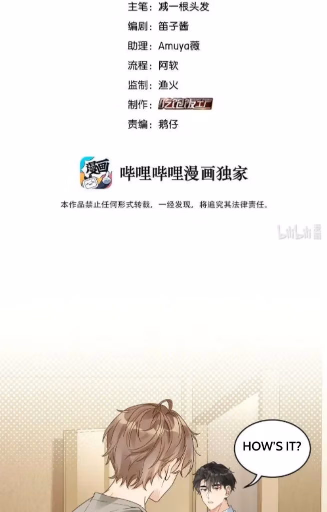 Read The True Scandal chapter 81 image 3 on Lezhin