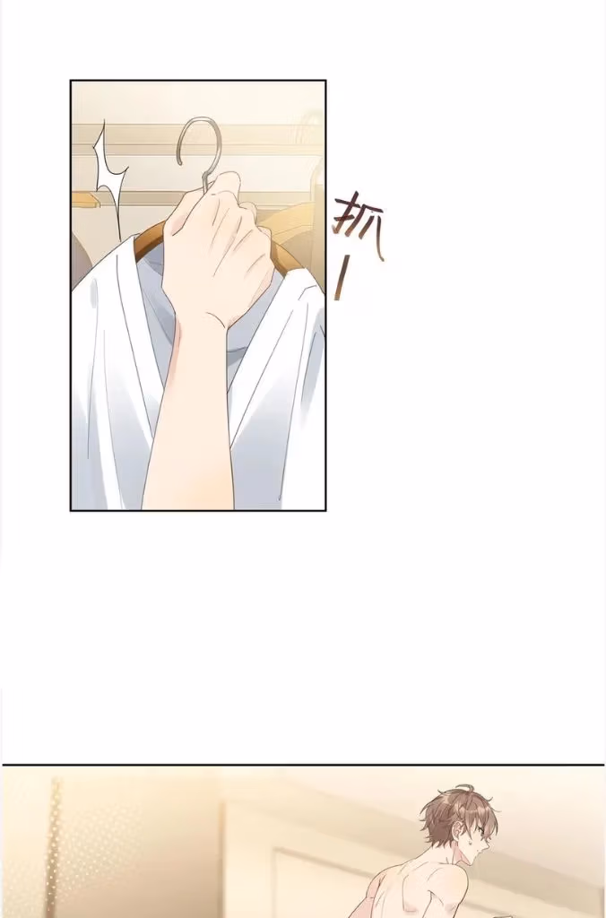 Read The True Scandal chapter 82 image 7 on Lezhin