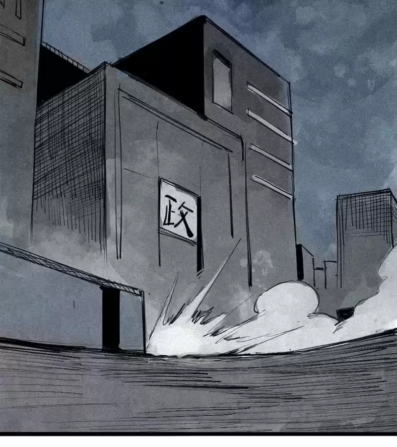 Read The Truth Mask chapter 109 image 36 on Lezhin
