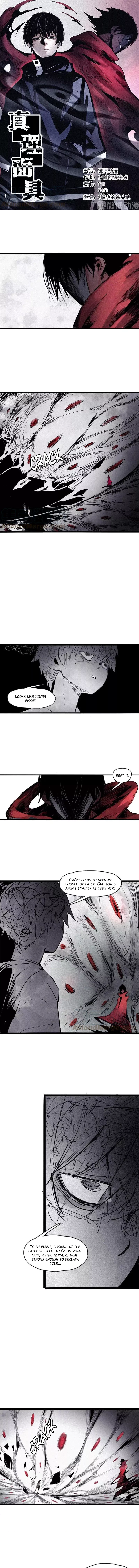 Read The Truth Mask chapter 119 image 1 on Lezhin