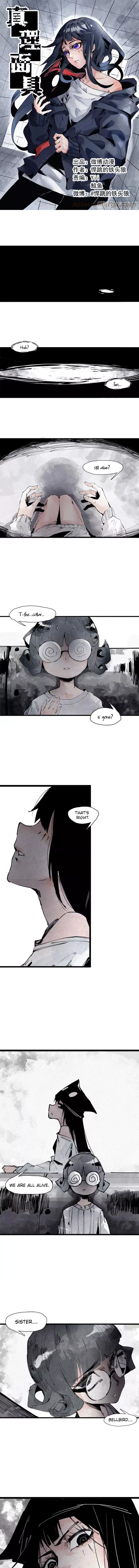 Read The Truth Mask chapter 121 image 1 on Lezhin