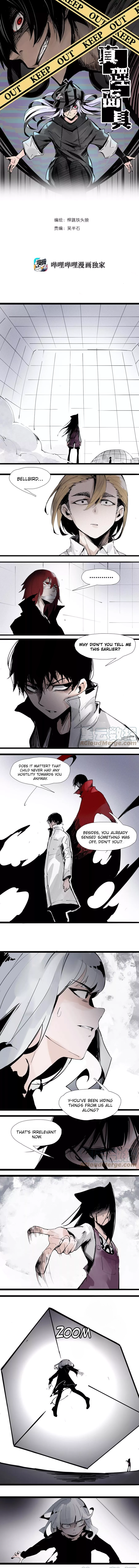 Read The Truth Mask chapter 123 image 1 on Lezhin