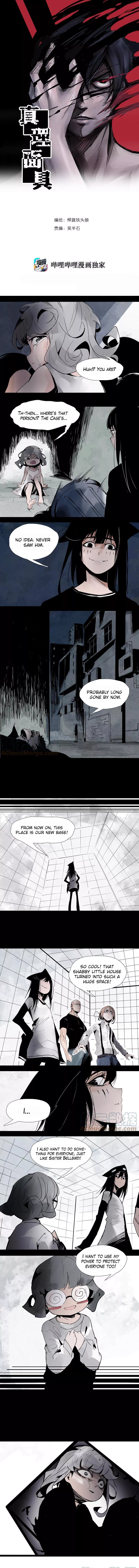 Read The Truth Mask chapter 124 image 1 on Lezhin