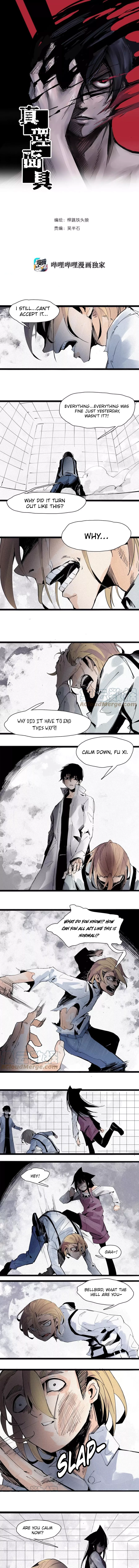Read The Truth Mask chapter 125 image 1 on Lezhin