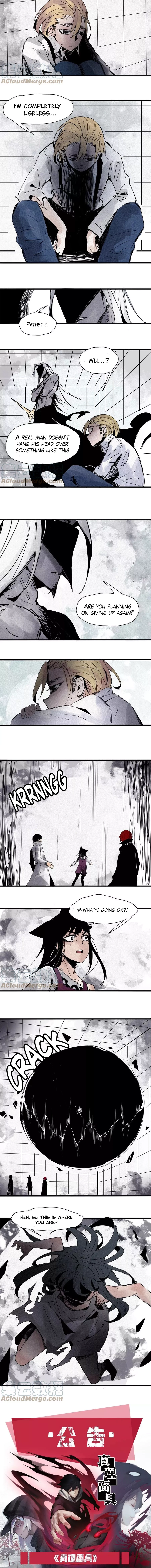 Read The Truth Mask chapter 125 image 5 on Lezhin