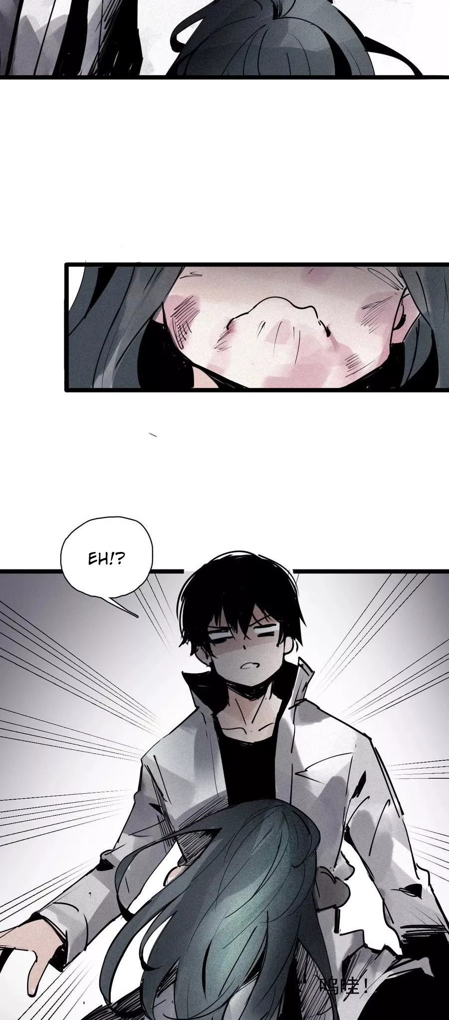 Read The Truth Mask chapter 126 image 14 on Lezhin