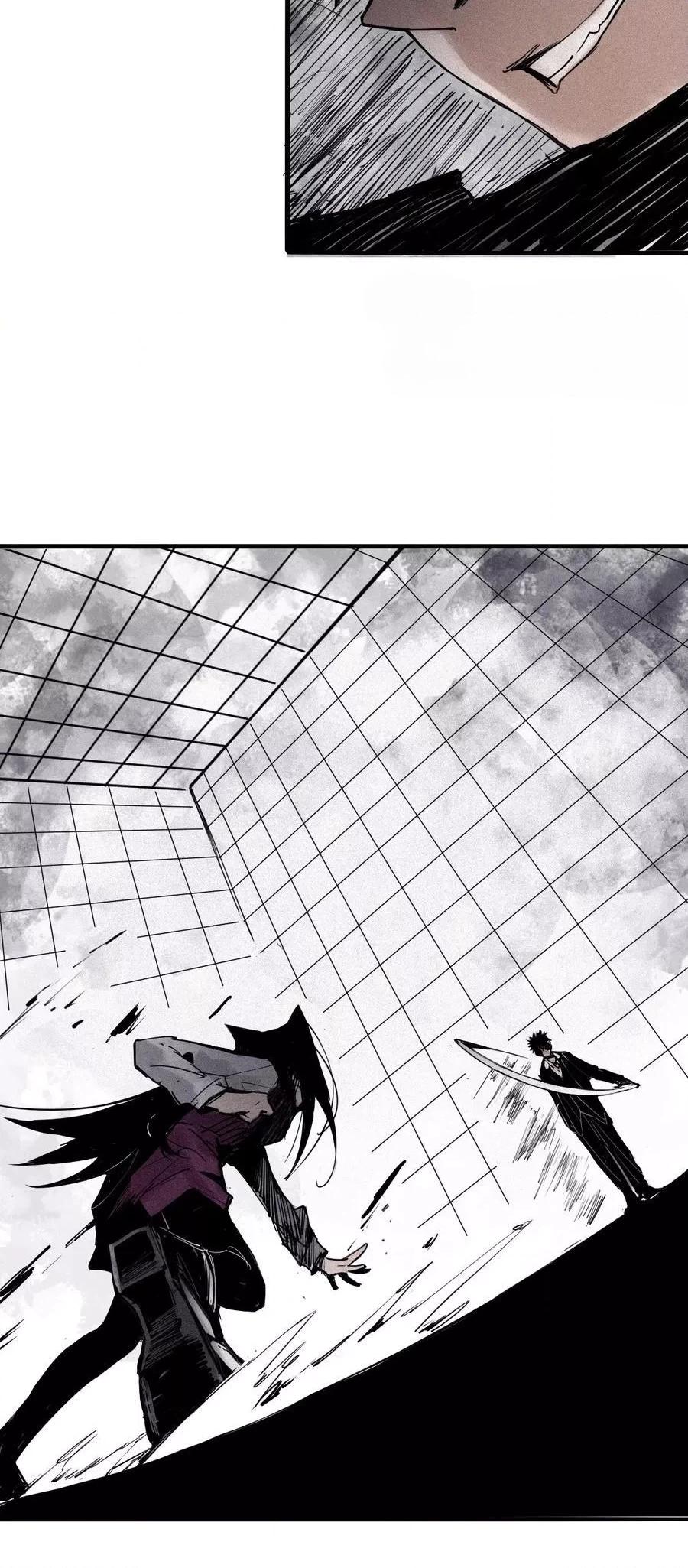 Read The Truth Mask chapter 127 image 3 on Lezhin