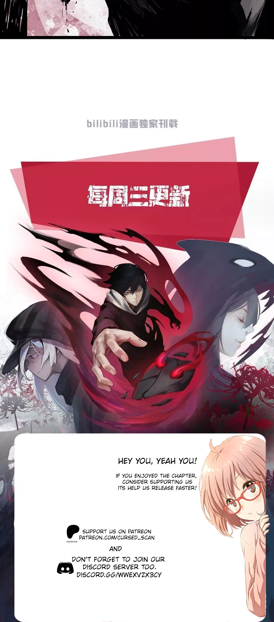 Read The Truth Mask chapter 128 image 25 on Lezhin