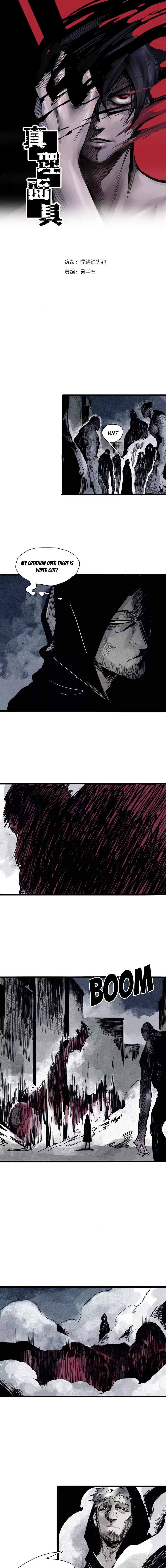 Read The Truth Mask chapter 129 image 1 on Lezhin