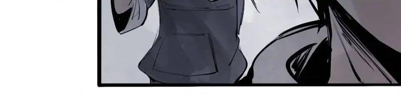 Read The Truth Mask chapter 23 image 3 on Lezhin