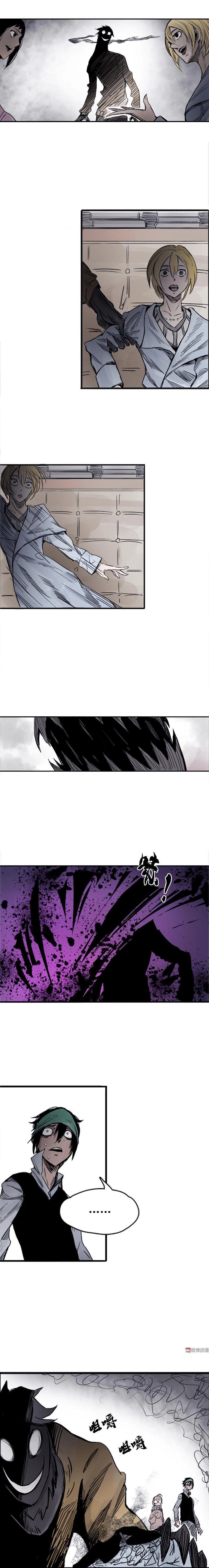 Read The Truth Mask chapter 4.1 image 6 on Lezhin