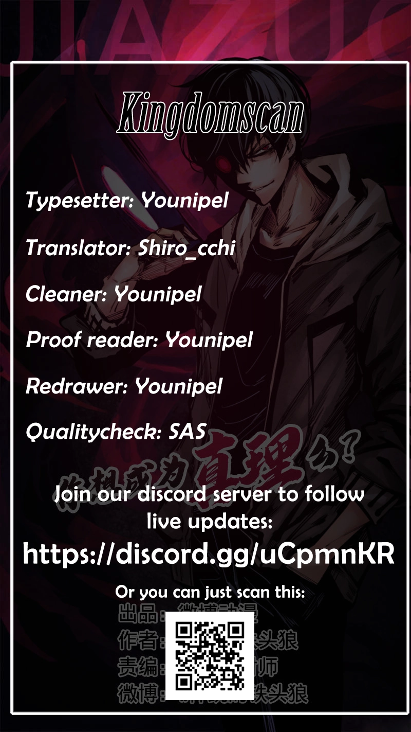 Read The Truth Mask chapter 4.2 image 0 on Lezhin