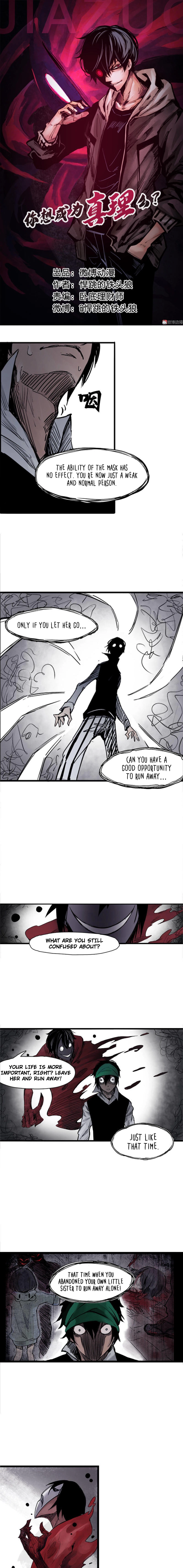 Read The Truth Mask chapter 4.2 image 1 on Lezhin